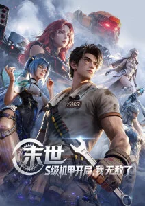 千与千寻 - 激情五月婷婷推荐